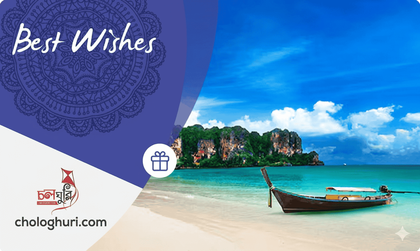 Best Wishes Gift Card