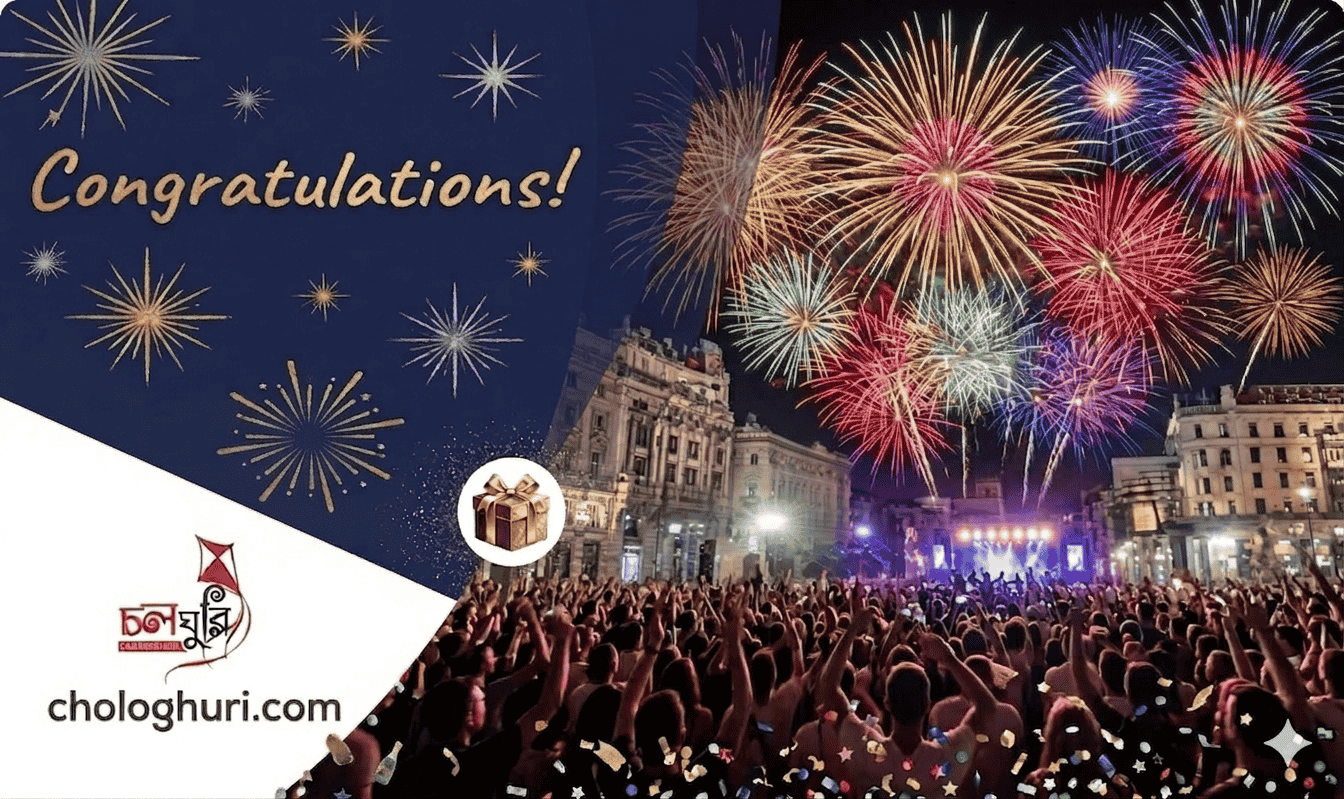 Congratulations Gift Card