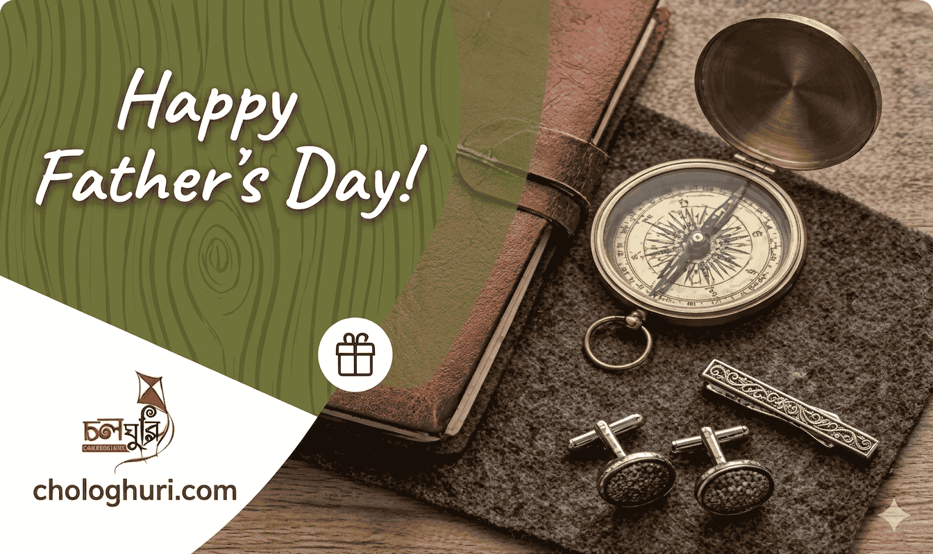 Father's Day Gift Card