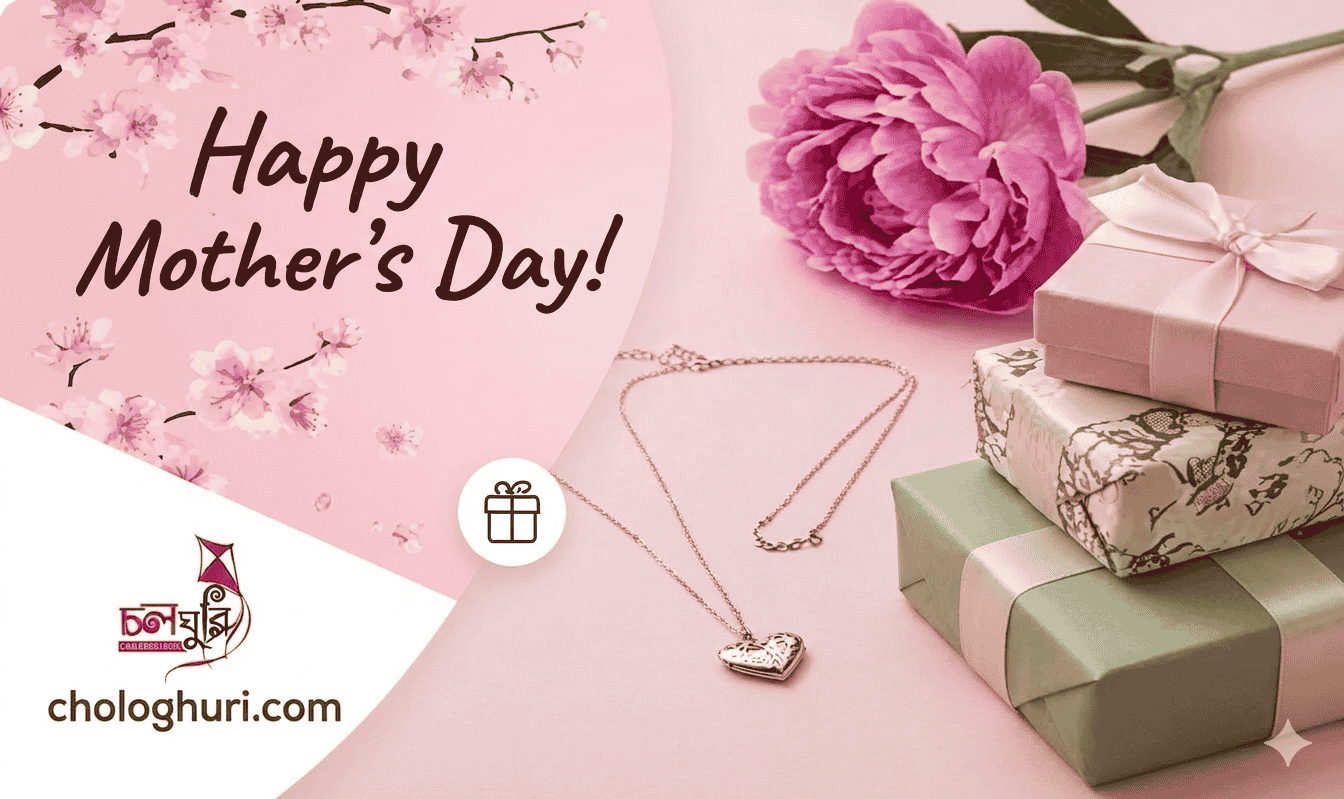 Mother's Day Gift Card