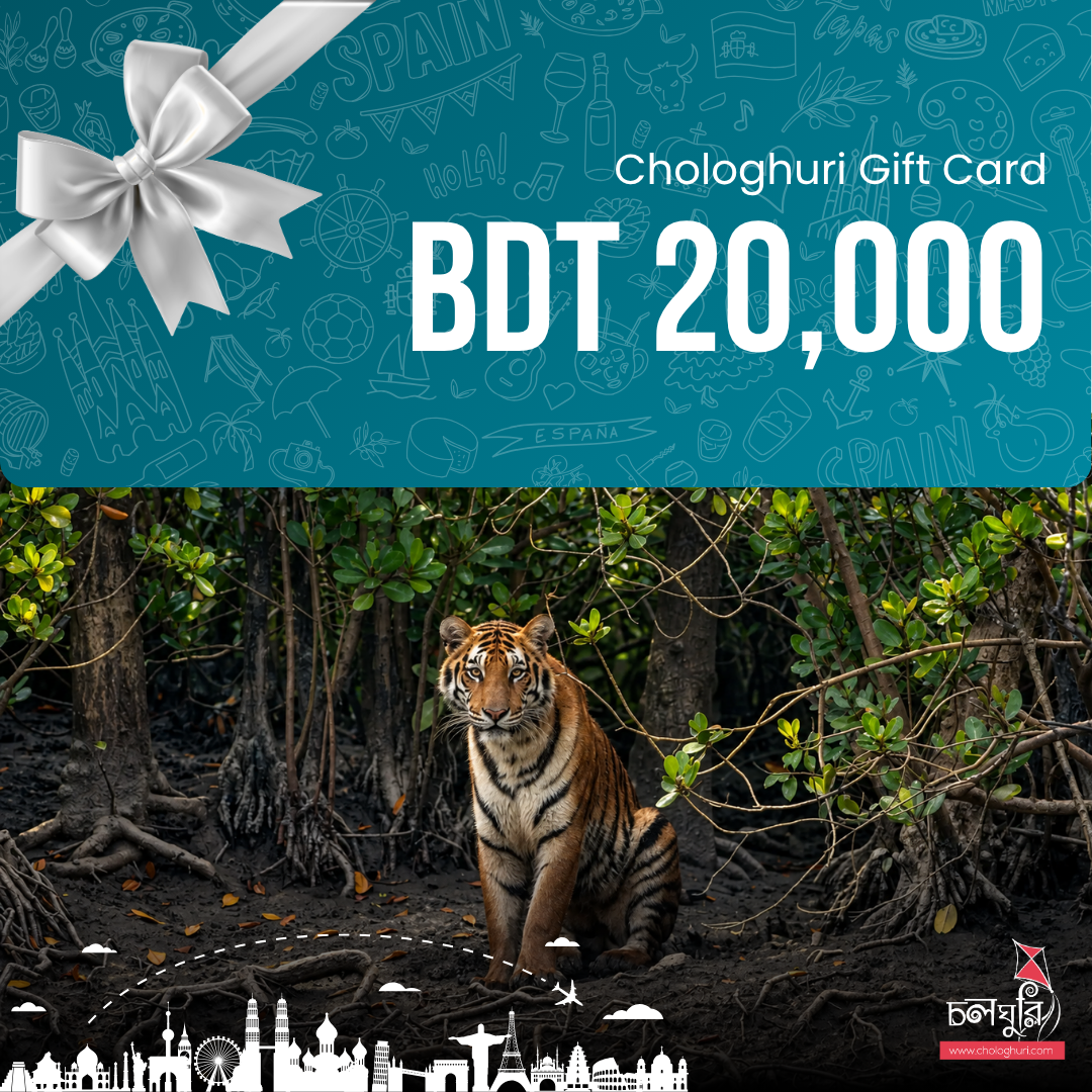 Chologhuri Gift Voucher – ৳20,000