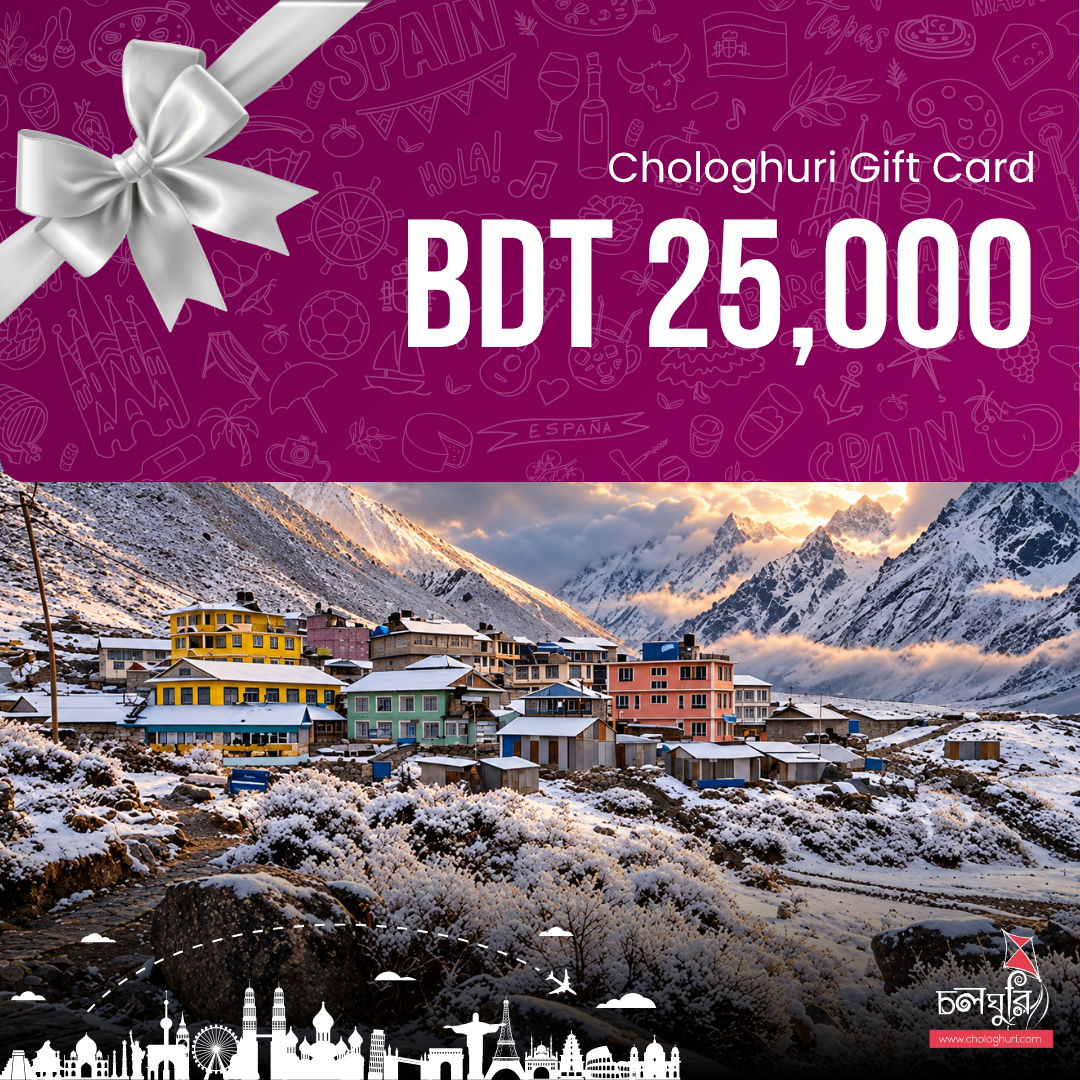 Chologhuri Gift Voucher – ৳25,000