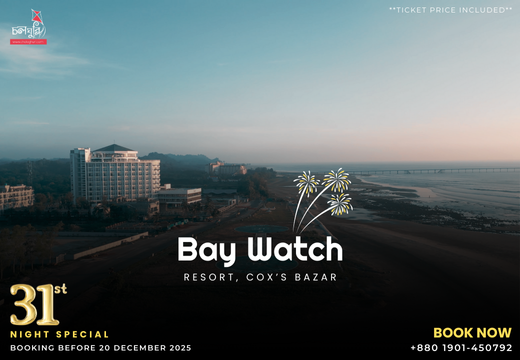 New Year’s Eve Countdown 2026 at Baywatch