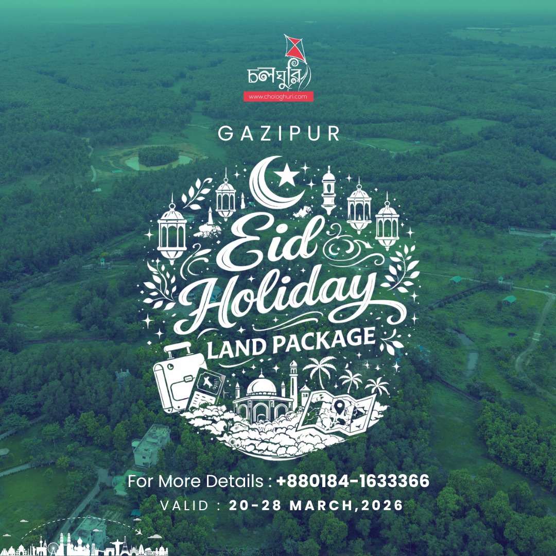 Eid Holiday Land Packages – Gazipur