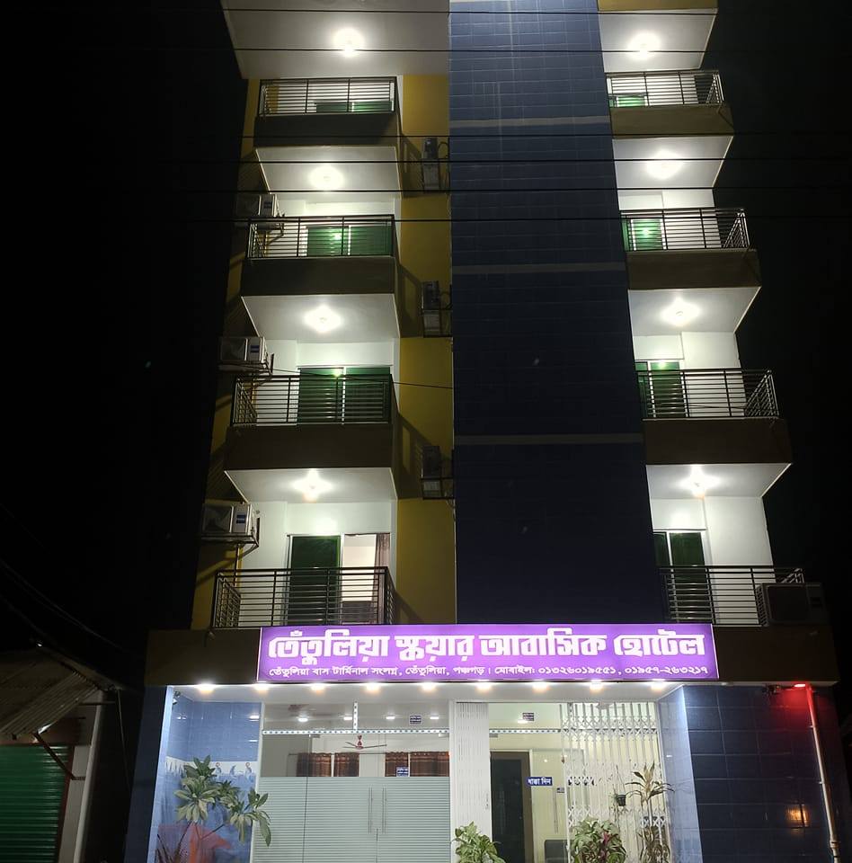 Tetulia Square Abashik Hotel