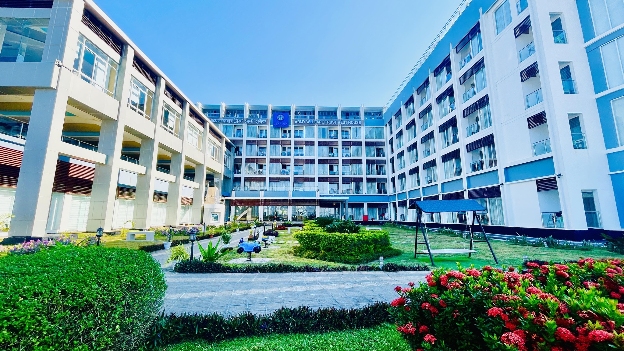 Jol Torogo - AWT Rest House